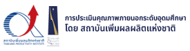 TEQA