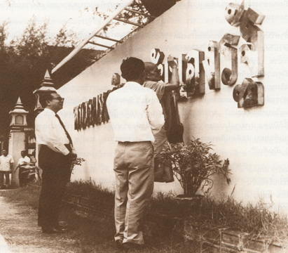Scan10019