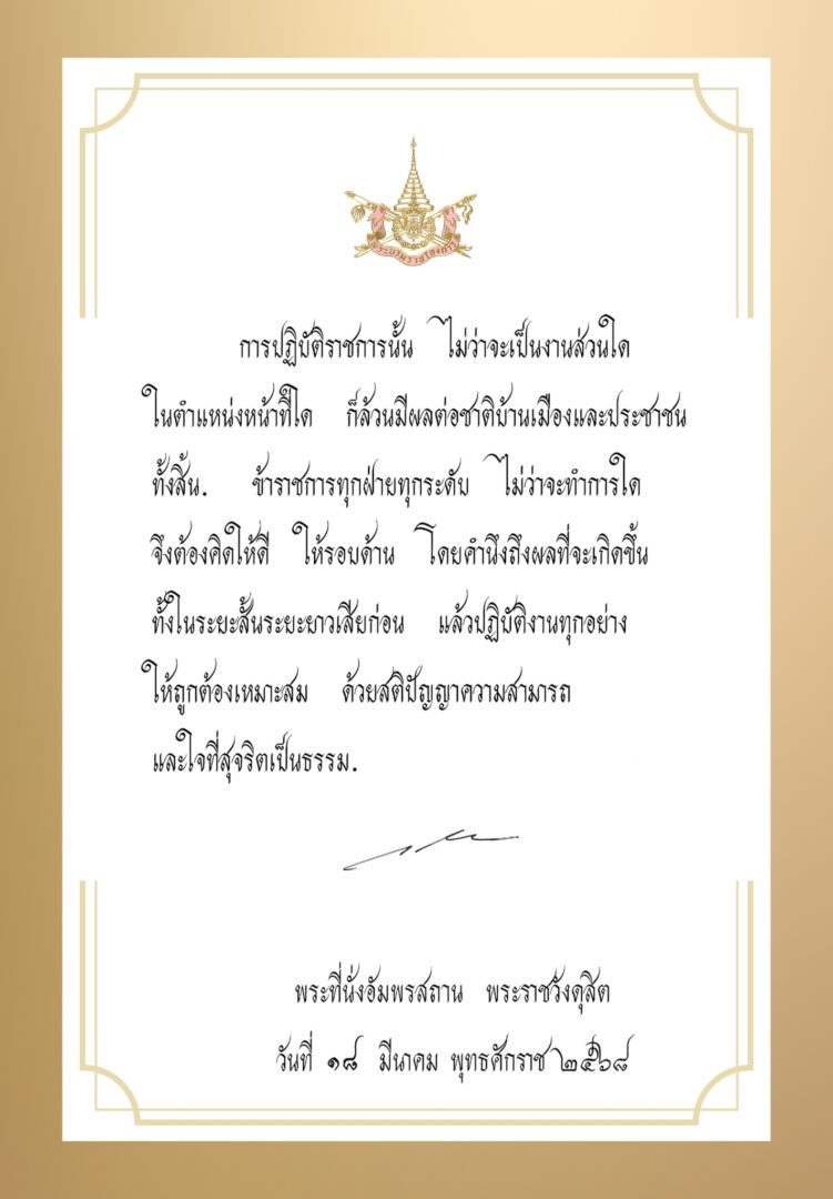 S 39944208