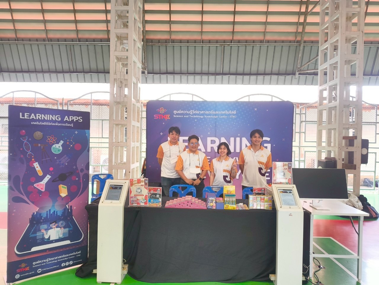 คาราวานวิทยาศาสตร์รร.พรหมานุสรณ์