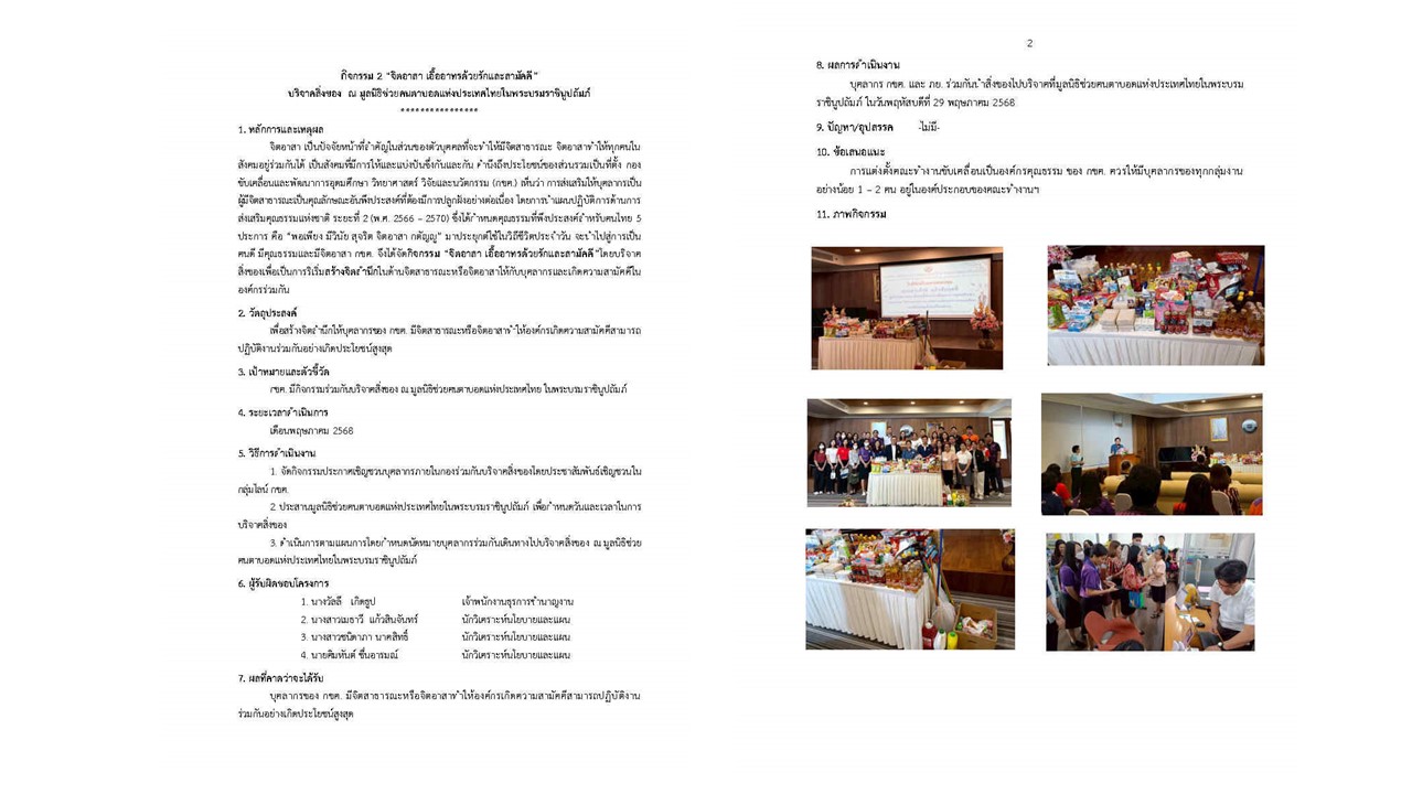 Slide11