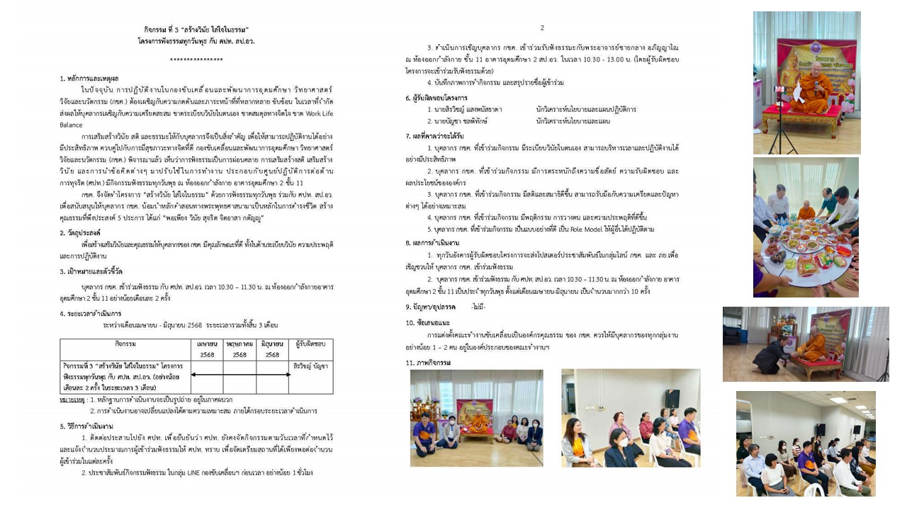 Slide12