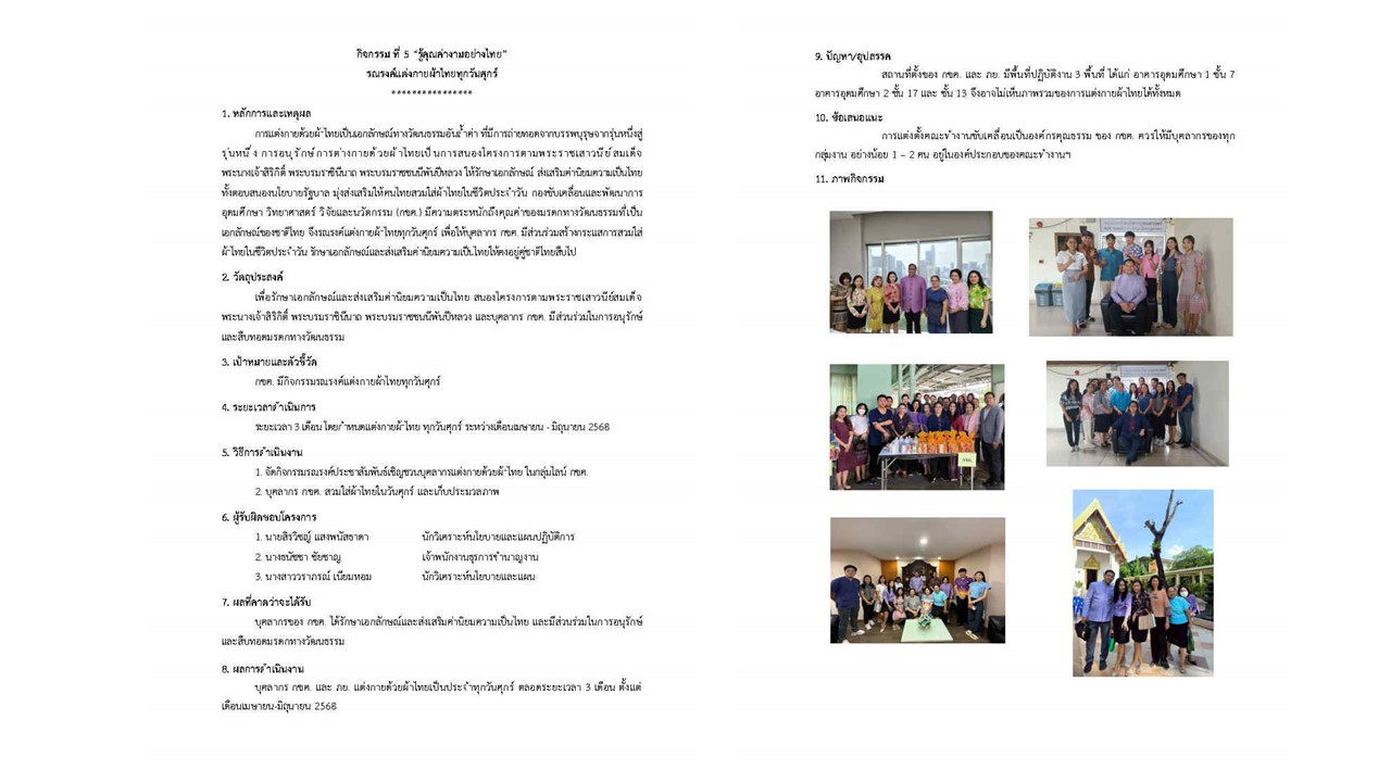 Slide14