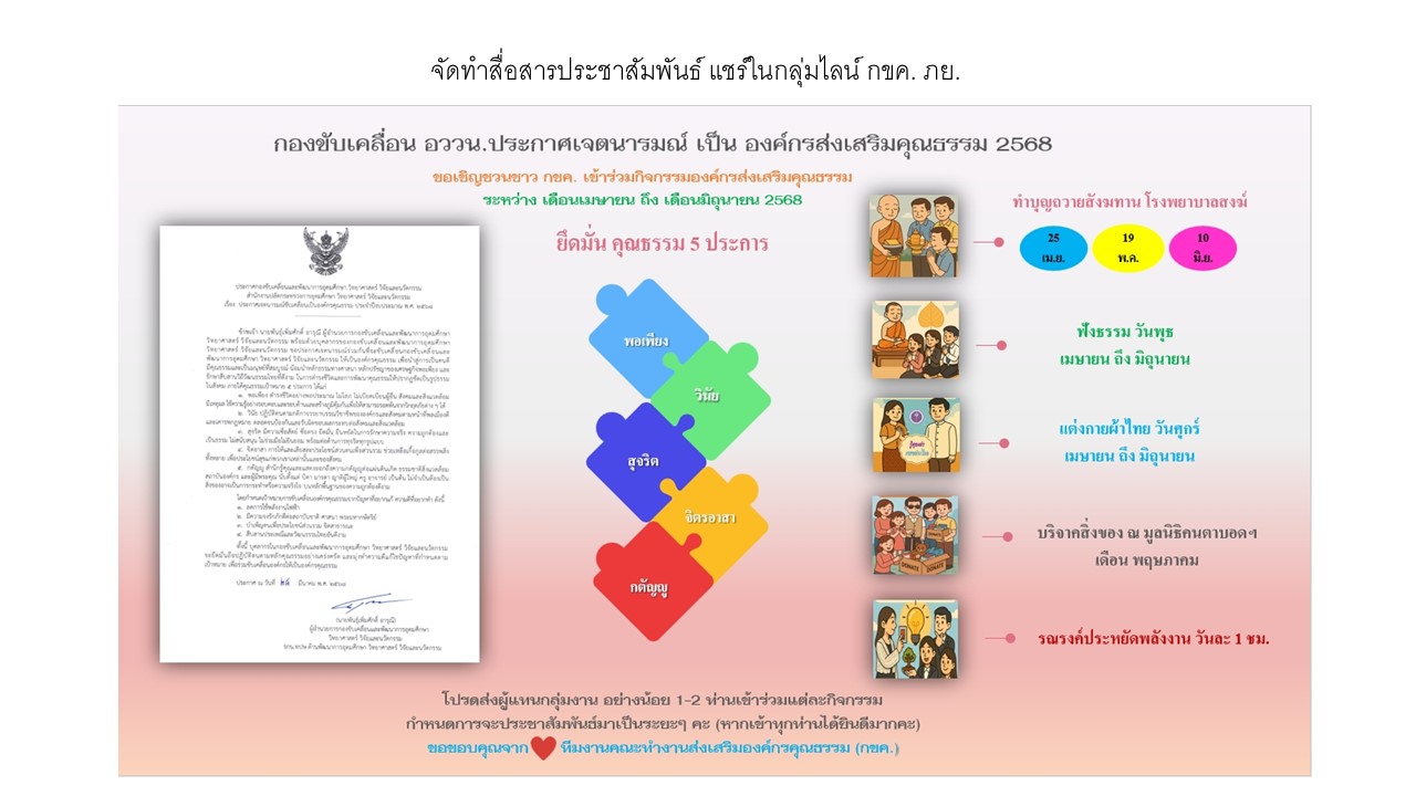 Slide8