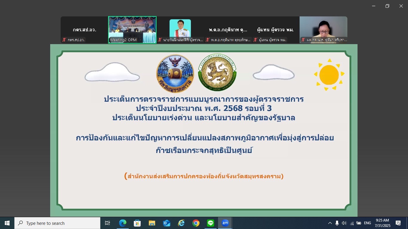 S 6225930 0