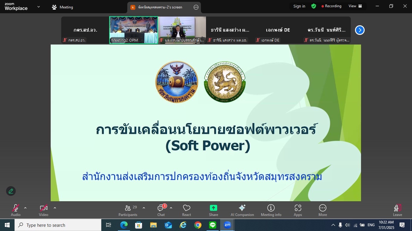 S 6225932 0