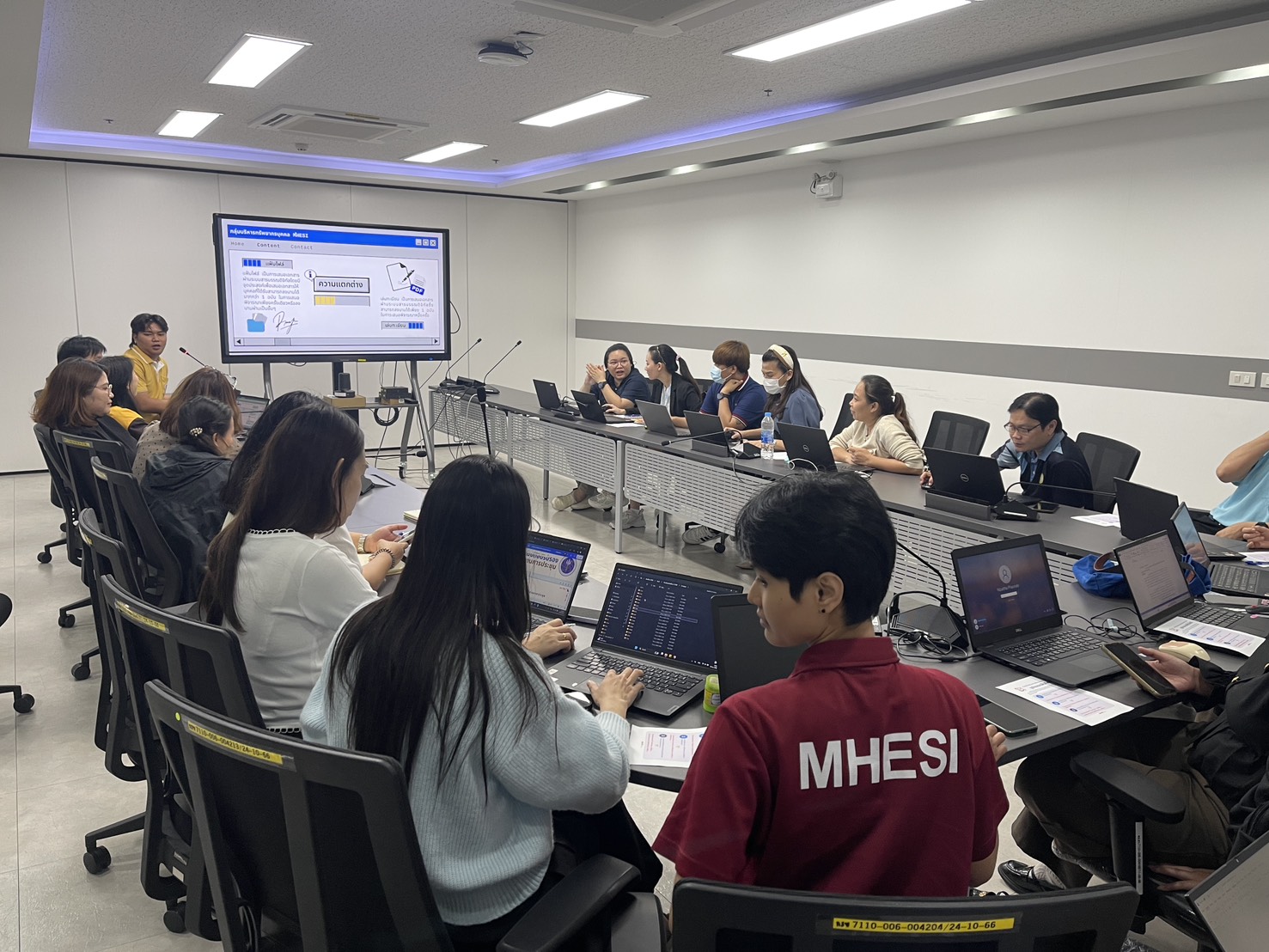 HowToUse e office Forบค.1