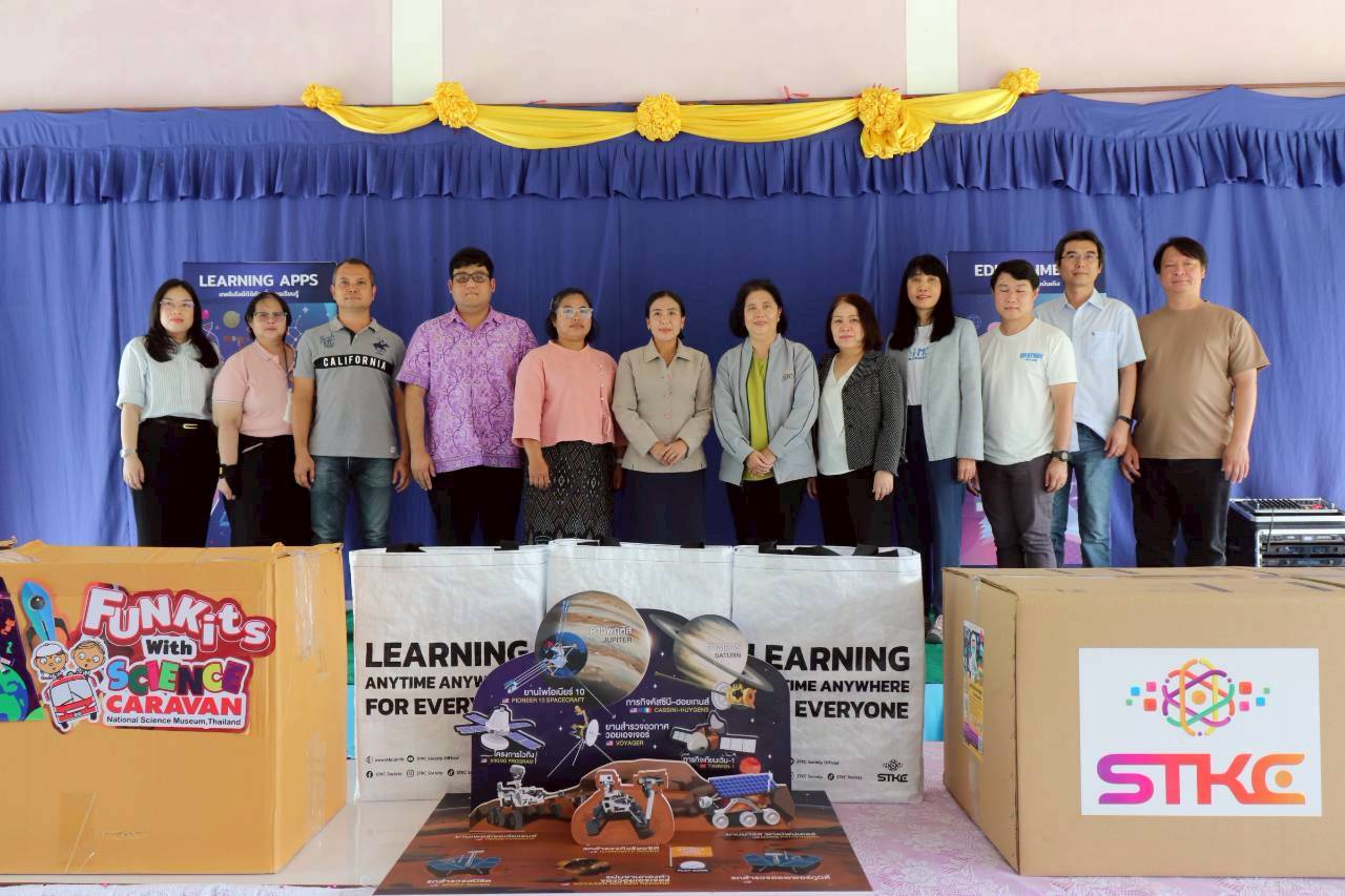 LINE ALBUM Rayong 250903 44