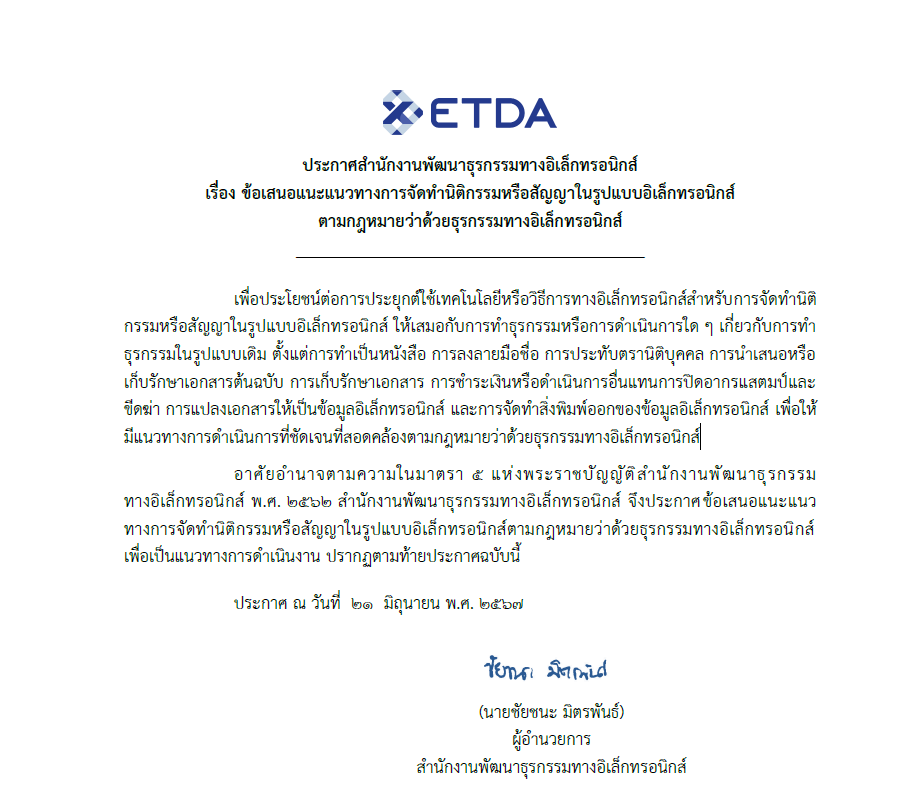 Screenshot 2025 11 18 104723