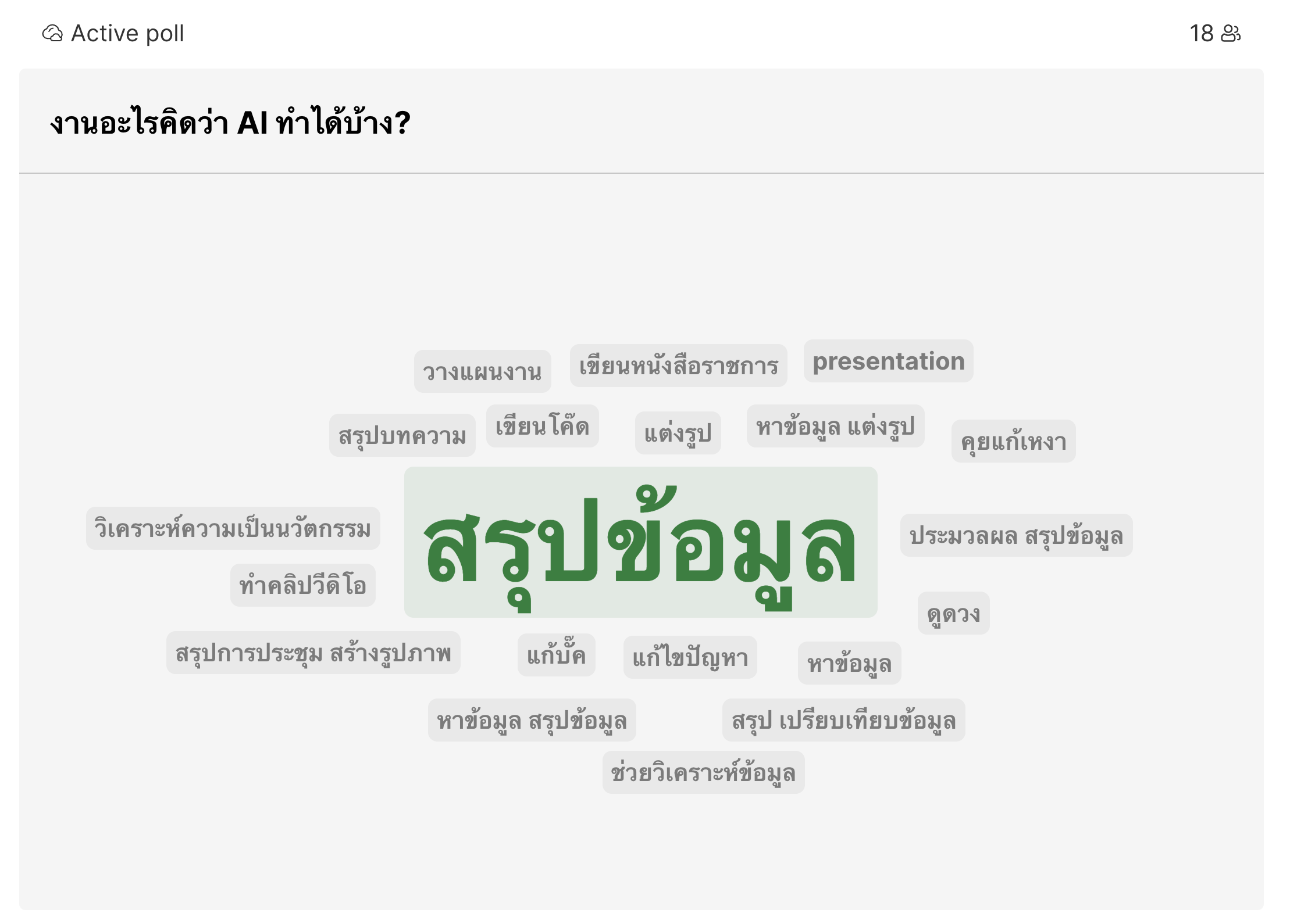 Screenshot 2025 11 12 at 11.20.05