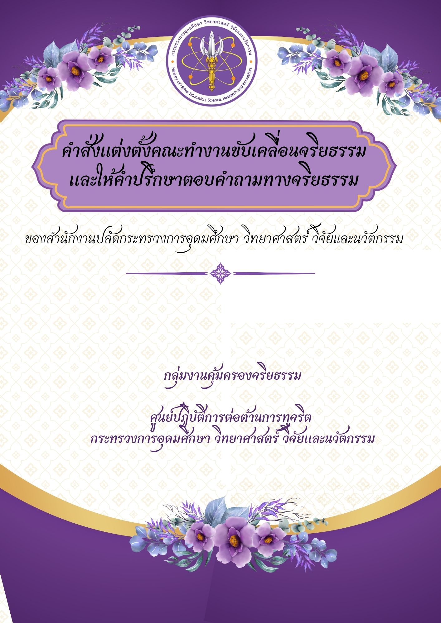 picture of cover