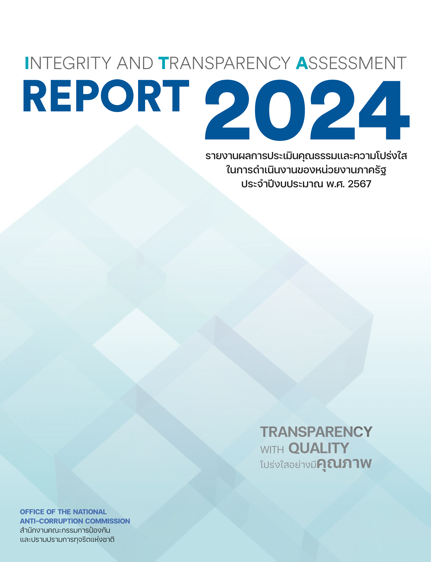 ITA REPORT 2024 for ONLINE SP 001