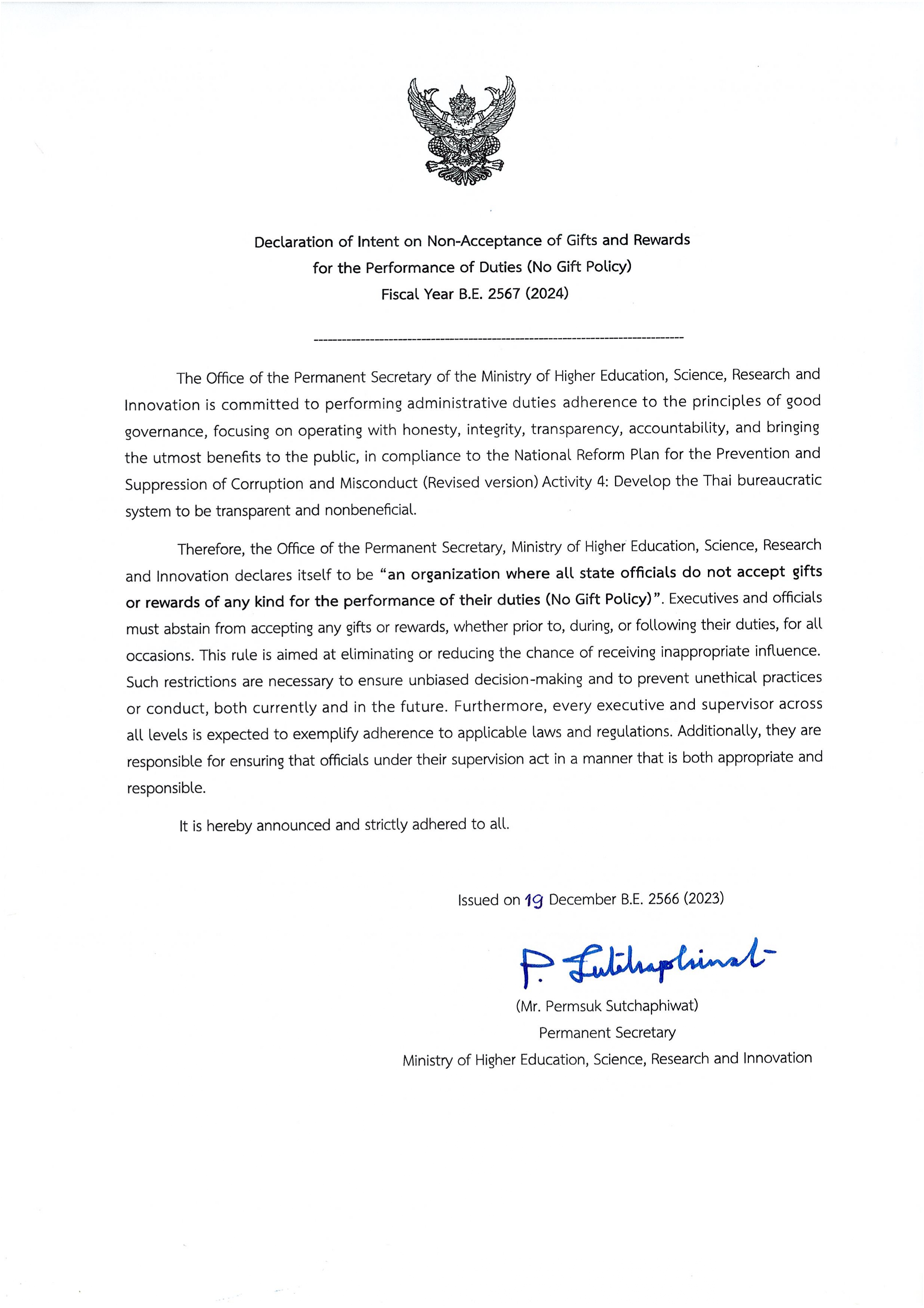 PR English Declaration No Gift Policy 2024 MHESI
