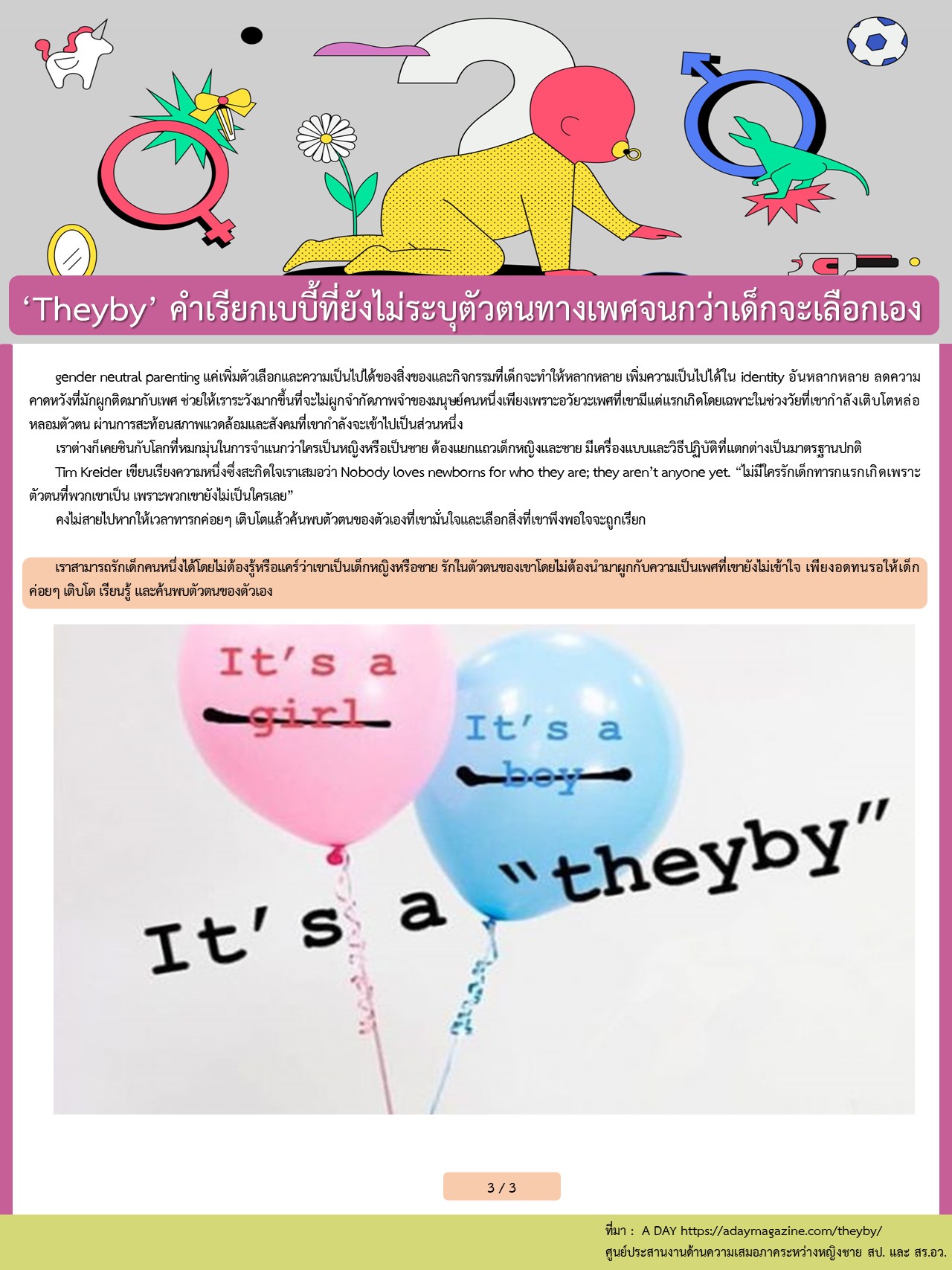 Slide3