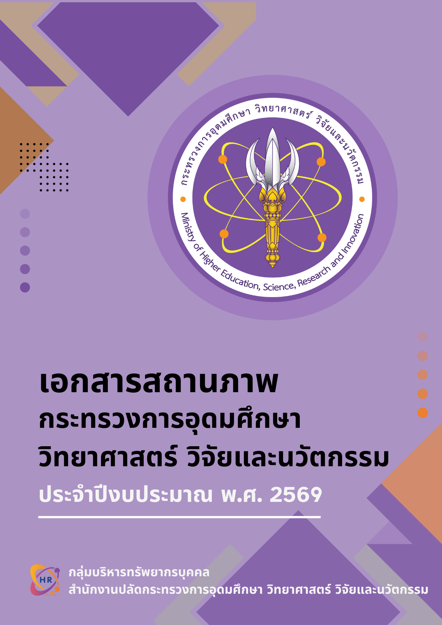 Blue and White Illustrative Stop The War Flyer