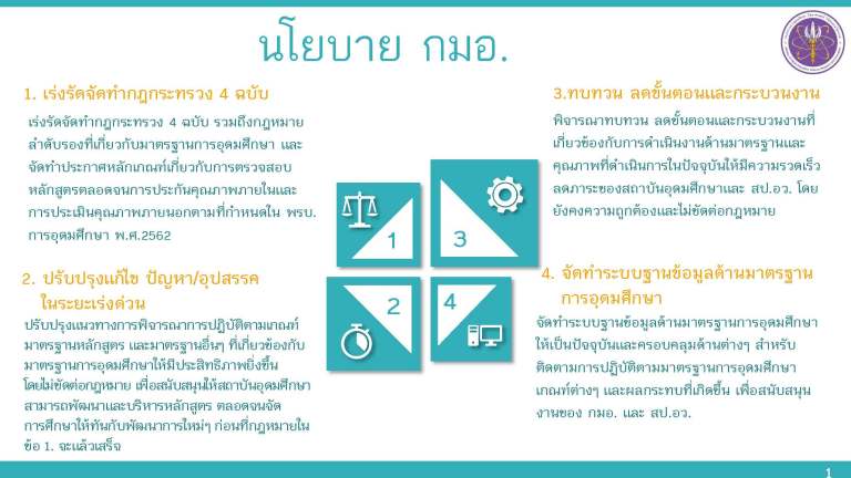 e0b899e0b982e0b8a2e0b89ae0b8b2e0b8a2 e0b881e0b8a1e0b8ad e0b89be0b8a3e0b8b1e0b89a25082564 e0b89be0b898 e0b881e0b8a1e0b8ad