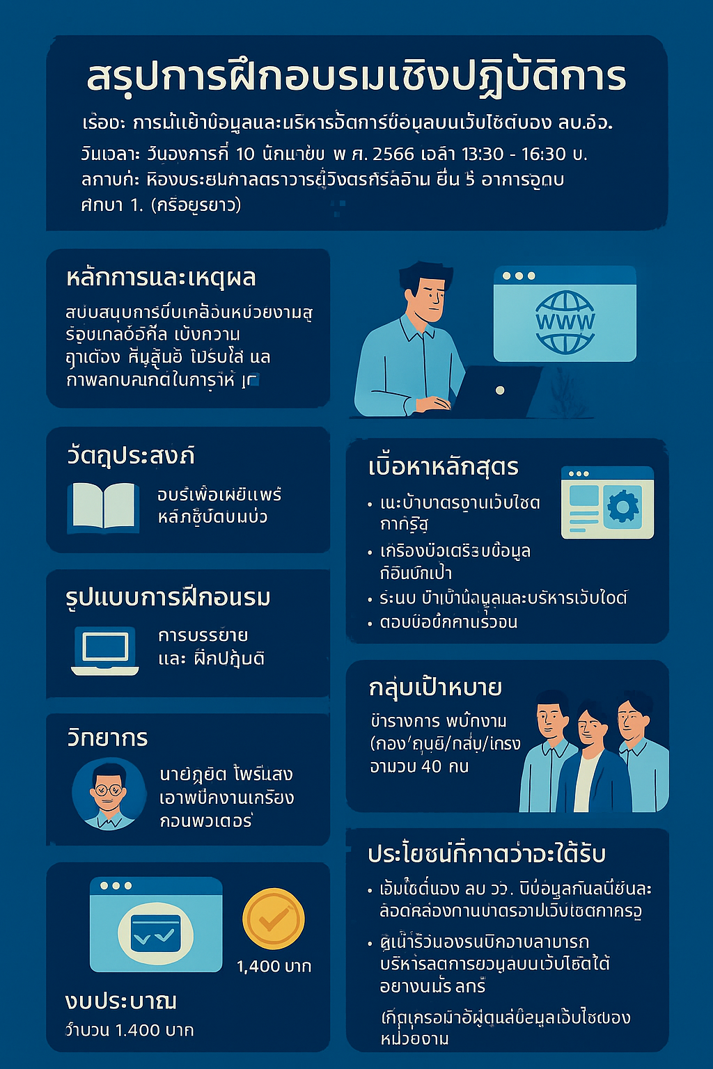 ChatGPT_Image_Jun_10_2025_at_03_19_13_PM.png