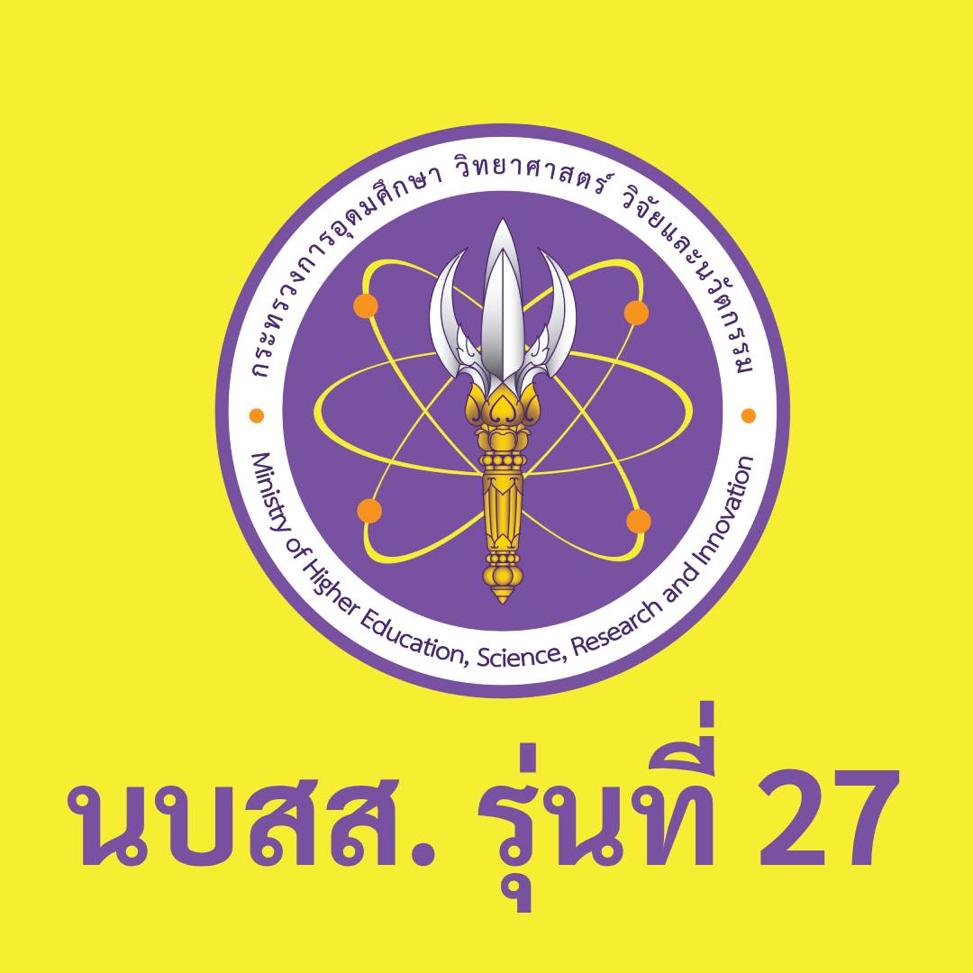 Logo_นบสส27.jpg