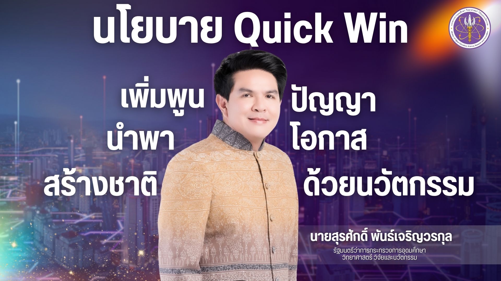 51559139119 1270231998479784 2318796065677215437 n