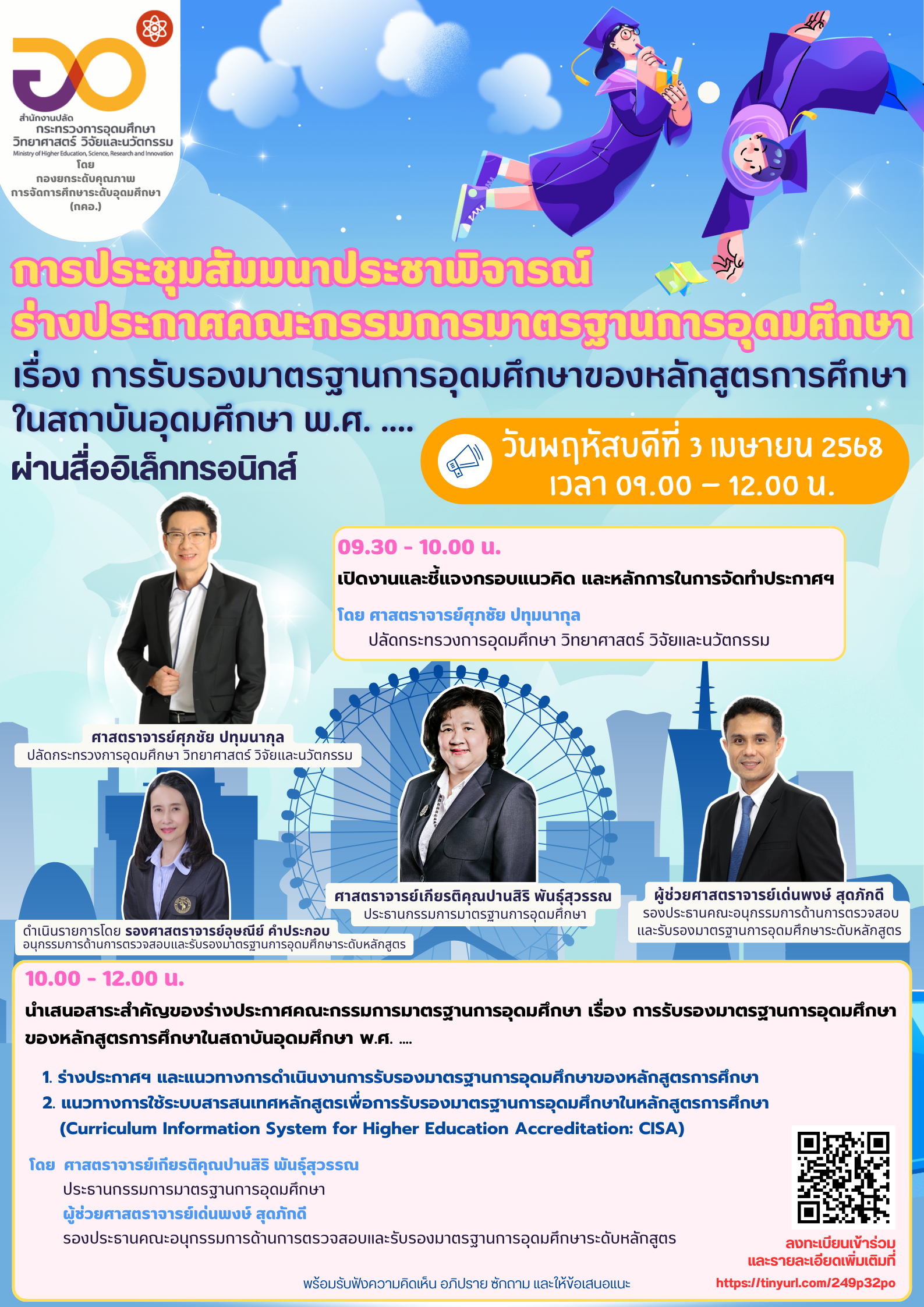 S__18014235.png