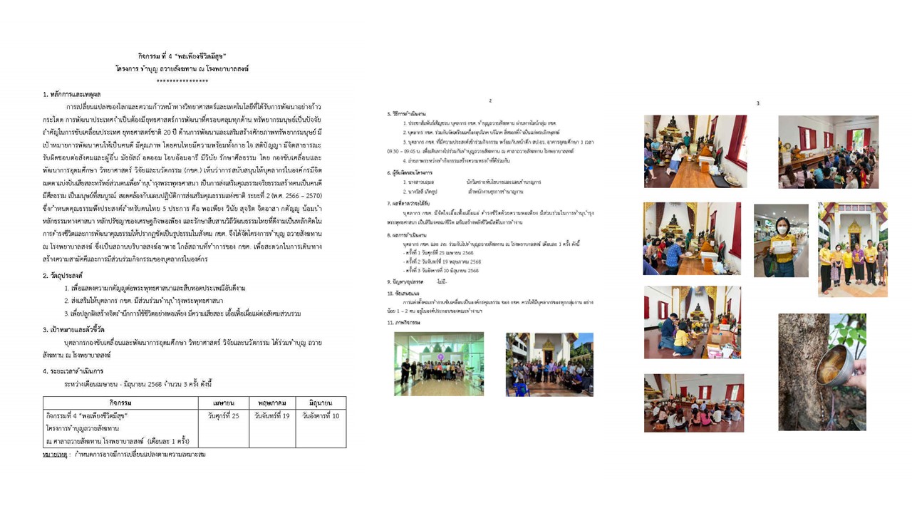 Slide13.jpg
