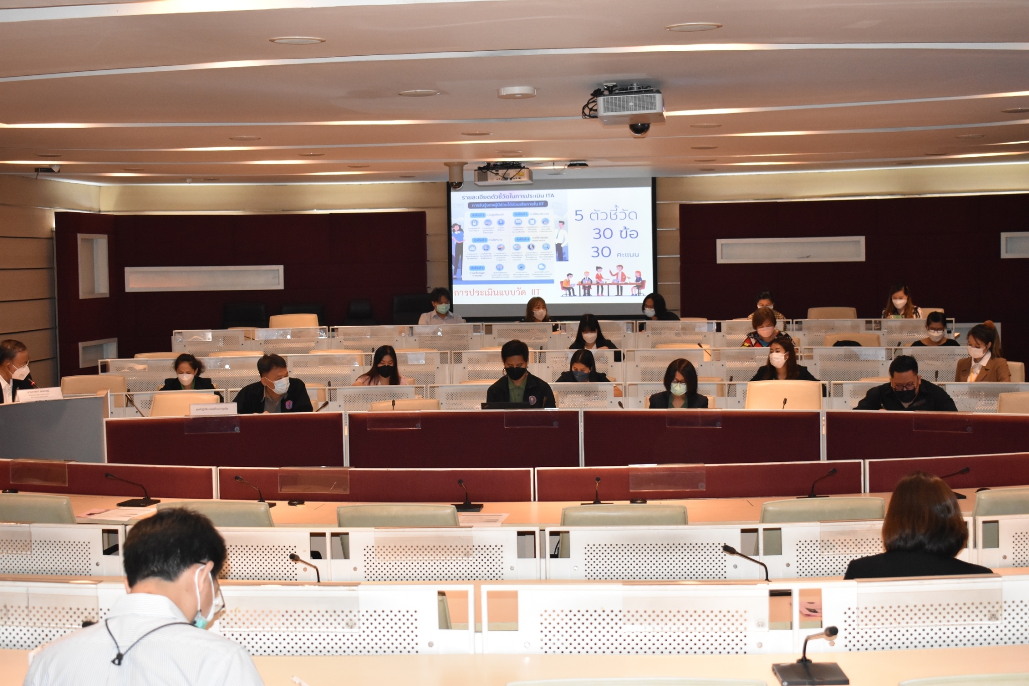 ประเมินผล IIT 180565 ๒๒๐๕๒๓ 38