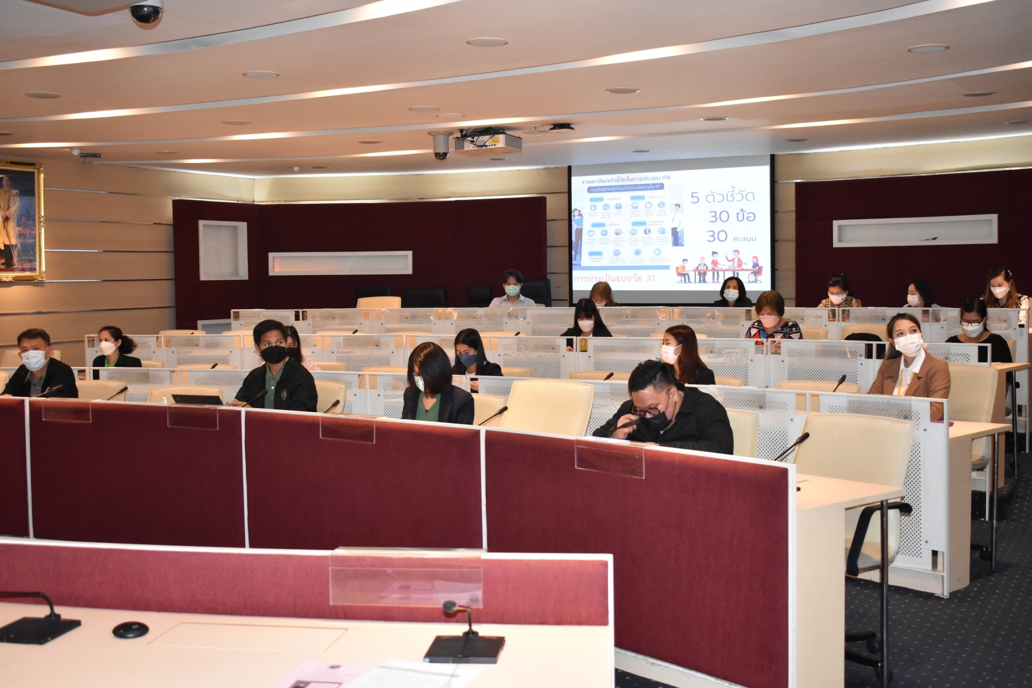 ประเมินผล IIT 180565 ๒๒๐๕๒๓ 40