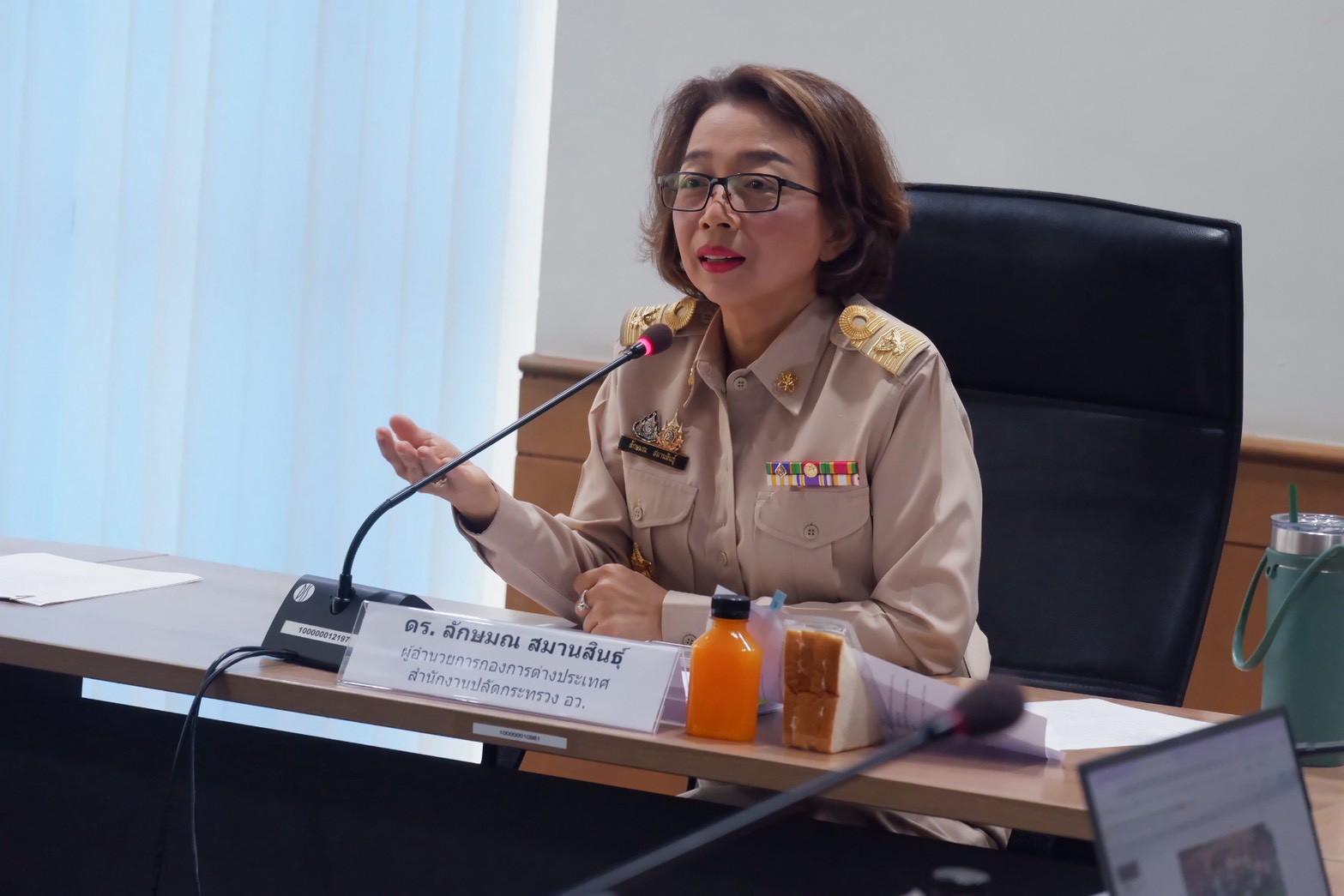 LINE ALBUM การประชุมเตรียมการดำเนินโครงการ AIMS ประ 251015 95