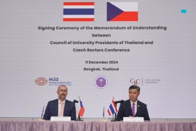 ประเทศไทยร่วมกับสาธารณรัฐเช็กร่วมลงนามความบันทึกความเข้าใจเพ ... พารามิเตอร์รูปภาพ 2