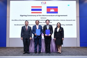 ปลัดกระทรวงการอุดมศึกษา วิทยาศาสตร์ วิจัยและนวัตกรรมเป็นประธ ... พารามิเตอร์รูปภาพ 3