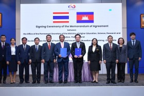 ปลัดกระทรวงการอุดมศึกษา วิทยาศาสตร์ วิจัยและนวัตกรรมเป็นประธ ... พารามิเตอร์รูปภาพ 2
