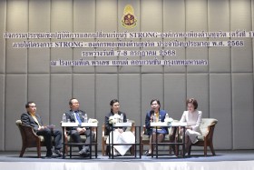 สำนักงาน ป.ป.ช. จับมือ กระทรวง อว. ขับเคลื่อนความร่วมมือ ภาย ... Image 6