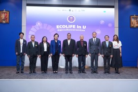 อว. มอบรางวัล 6 มหาวิทยาลัยดีเด่น โครงการ ECOLIFE in U ต้นแบ ... Image 8