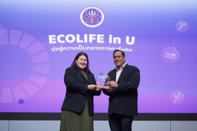 อว. มอบรางวัล 6 มหาวิทยาลัยดีเด่น โครงการ ECOLIFE in U ต้นแบ ... Image 7