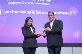 อว. มอบรางวัล 6 มหาวิทยาลัยดีเด่น โครงการ ECOLIFE in U ต้นแบ ... Image 4