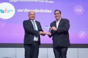 อว. มอบรางวัล 6 มหาวิทยาลัยดีเด่น โครงการ ECOLIFE in U ต้นแบ ... Image 5