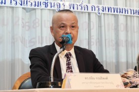 ประชุมชี้แจงรับฟังความคิดเห็นต่อ (ร่าง) ประกาศกระทรวงการอุดม ... Image 2