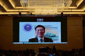 สัมมนาวิชาการเครือข่ายนักบริหารมหาวิทยาลัยสายสนับสนุนระดับสู ... Image 1