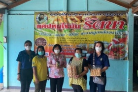 หน.ผตร.อว. ลงพื้นที่ตรวจราชการโครงการยกระดับมาตรฐานผลิตภัณฑ์ ... Image 1