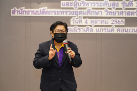 “ดร.พัชรินรุจา” ที่ปรึกษา รมว.อว. มอบวุฒิบัตรให้กับผู้เข้ารั ... พารามิเตอร์รูปภาพ 5