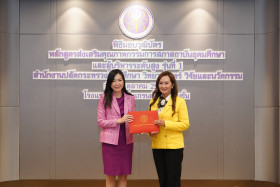 “ดร.พัชรินรุจา” ที่ปรึกษา รมว.อว. มอบวุฒิบัตรให้กับผู้เข้ารั ... พารามิเตอร์รูปภาพ 6