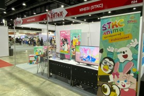 ศูนย์ความรู้วิทยาศาสตร์และเทคโนโลยี (STKC) เข้าร่วมจัดนิทรรศ ... Image 2