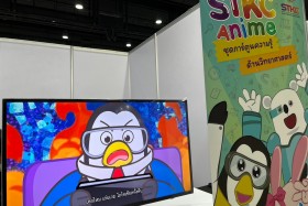 ศูนย์ความรู้วิทยาศาสตร์และเทคโนโลยี (STKC) เข้าร่วมจัดนิทรรศ ... Image 5