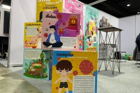 ศูนย์ความรู้วิทยาศาสตร์และเทคโนโลยี (STKC) เข้าร่วมจัดนิทรรศ ... Image 6