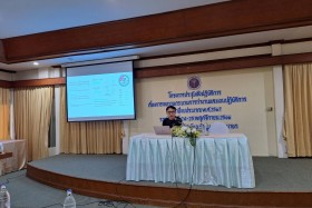 กรข. ร่วมกับ TCU จัดการประชุมเชิงปฏิบัติการ เรื่อง การทบทวนก ... Image 4