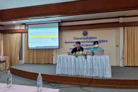 กรข. ร่วมกับ TCU จัดการประชุมเชิงปฏิบัติการ เรื่อง การทบทวนก ... Image 3