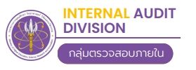 กลุ่มตรวจสอบภายใน IADD